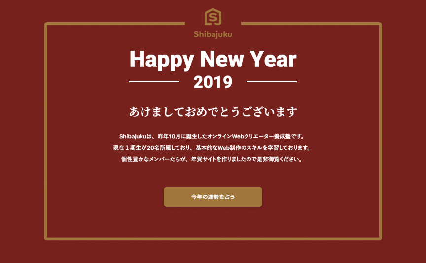 Happy New Year
              2019